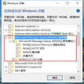 .net msmq消息队列实例详解