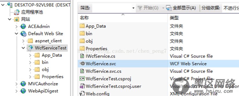 .net WCF简单实例详解（5）