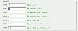 CutePsWheel javascript libary 控制输入文本框为可使用