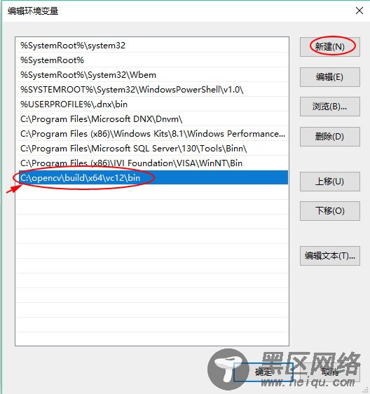 Visual Studio 2015 配置 Opencv3.2的图文详解