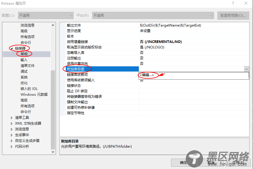 Visual Studio 2015 配置 Opencv3.2的图文详解