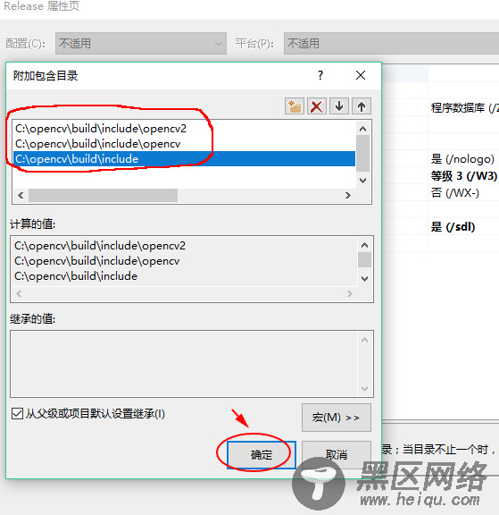 Visual Studio 2015 配置 Opencv3.2的图文详解