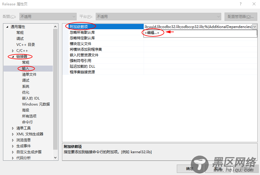 Visual Studio 2015 配置 Opencv3.2的图文详解