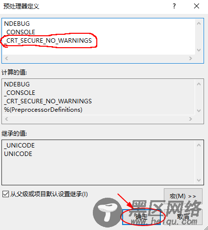 Visual Studio 2015 配置 Opencv3.2的图文详解