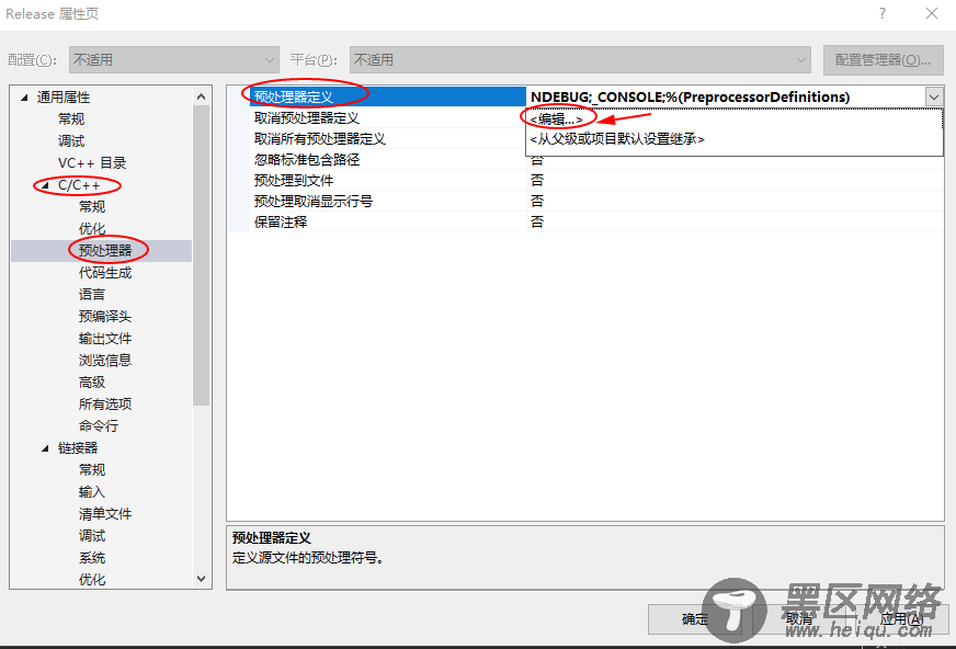 Visual Studio 2015 配置 Opencv3.2的图文详解