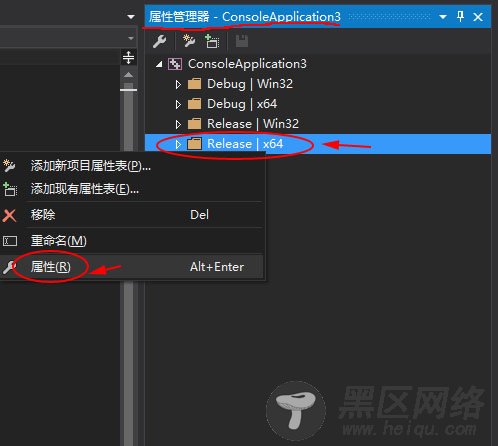 Visual Studio 2015 配置 Opencv3.2的图文详解