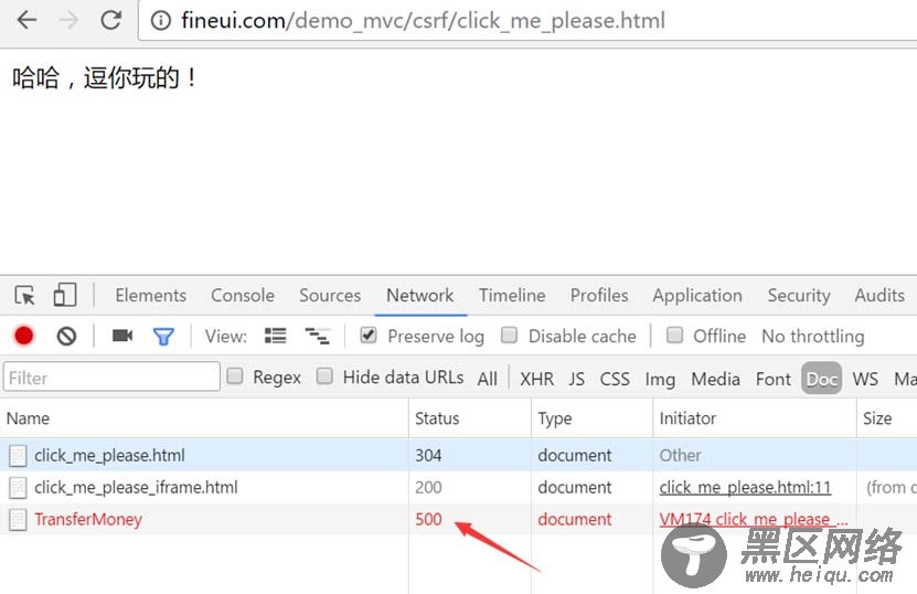 浅谈ASP.NET MVC 防止跨站请求伪造(CSRF)攻击的实现