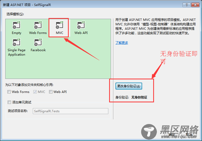 Asp.net SignalR 让实时通讯变得如此简单