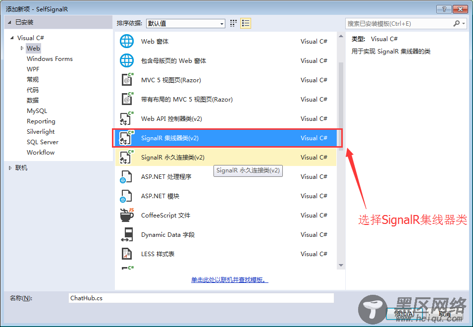 Asp.net SignalR 让实时通讯变得如此简单