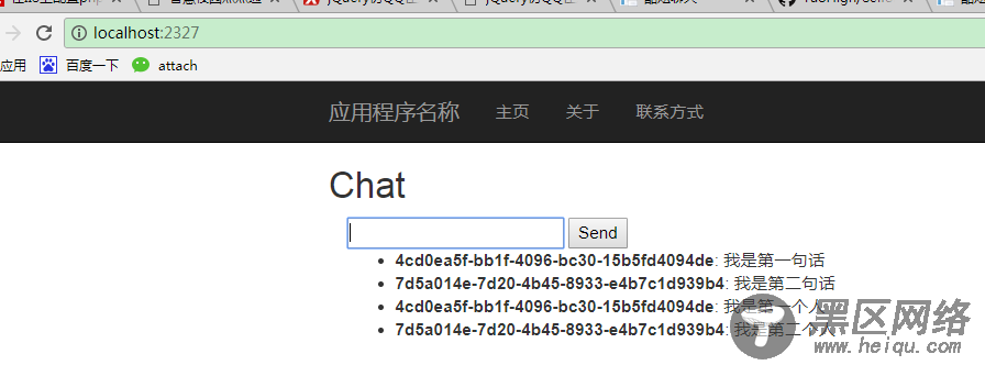 Asp.net SignalR 让实时通讯变得如此简单