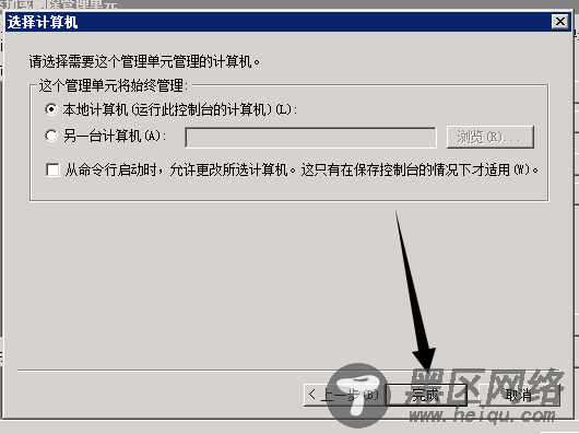 http转https的实战记录（iis 7.5）