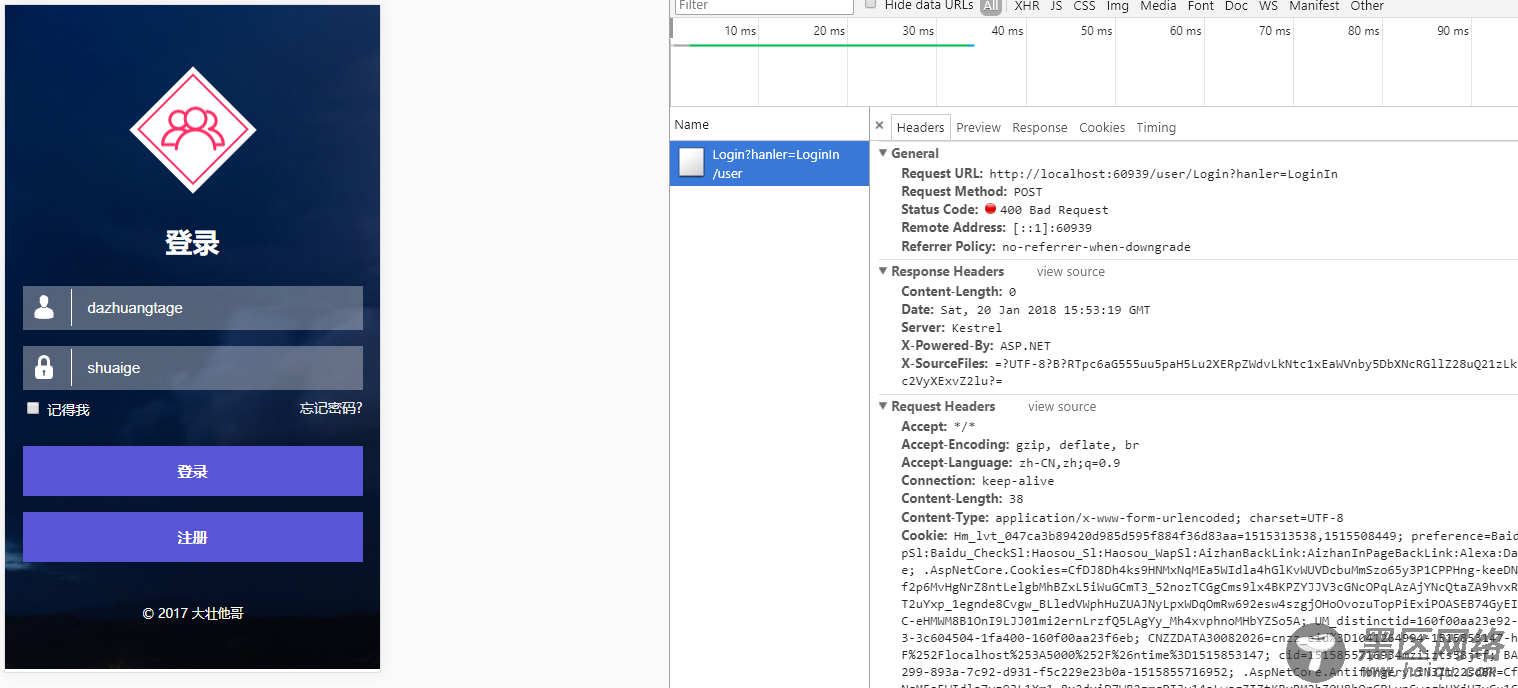 如何ASP.NET Core Razor中处理Ajax请求