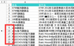 <strong>.NET读写Excel工具Spire.Xls使用 对数据操作与控制</strong>