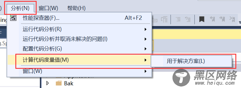 使用 Visual Studio 的“代码度量值”来改进代码质