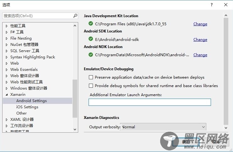 VS 2015开发跨平台手机应用的配置教程