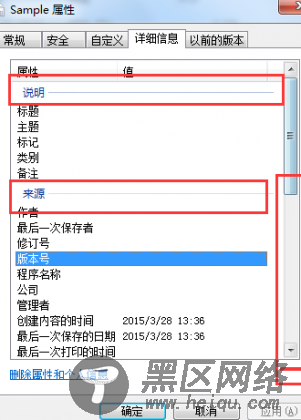 .NET读写Excel工具Spire.Xls使用 Excel文件的控制(2)