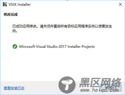 VS2017 安装打包插件的图文教程