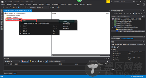 VS2017 安装打包插件的图文教程