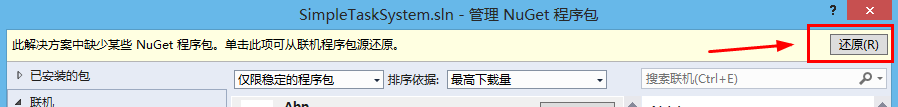 ABP(现代ASP.NET样板开发框架)系列之二、ABP入门教