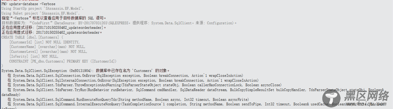 asp.net mvc CodeFirst模式数据库迁移步骤详解