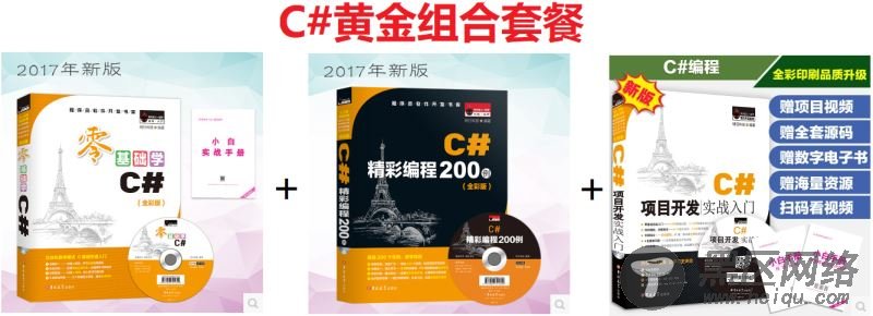 Visual Studio 2017开发环境的安装图文教程