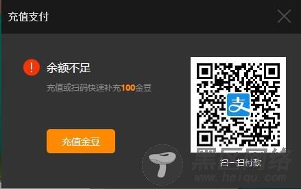 ASP.NET Core 2.0 支付宝扫码支付的实现代码