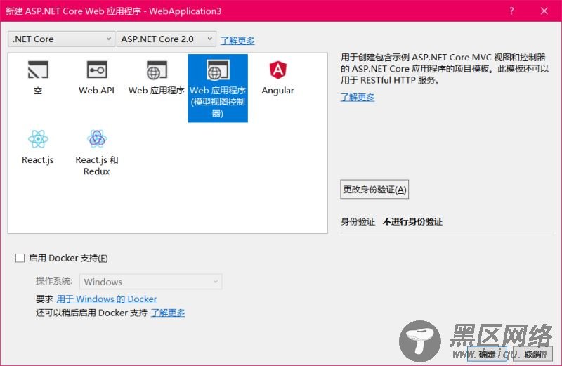 ASP.NET Core 2.0 支付宝扫码支付的实现代码