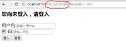 Asp.net mvc验证用户登录之Forms实现详解