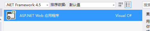 asp.net MVC下使用rest的方法