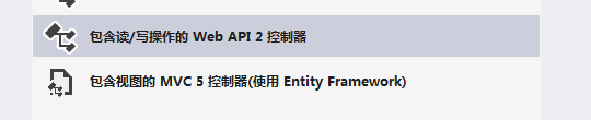 asp.net MVC下使用rest的方法
