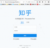 基于localStorge开发登录模块的记住密码与自动登录