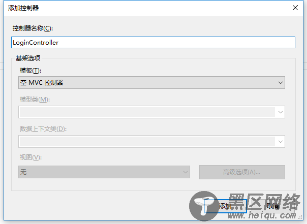 MVC+EasyUI+三层新闻网站建立 后台登录界面的搭建