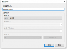 MVC+EasyUI+三层新闻网站建立 后台登录界面的搭建