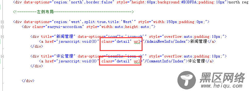 MVC+EasyUI+三层新闻网站建立 tabs标签制作方法（六