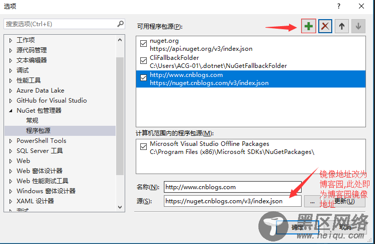 CodeFirst从零开始搭建Asp.Net Core2.0网站