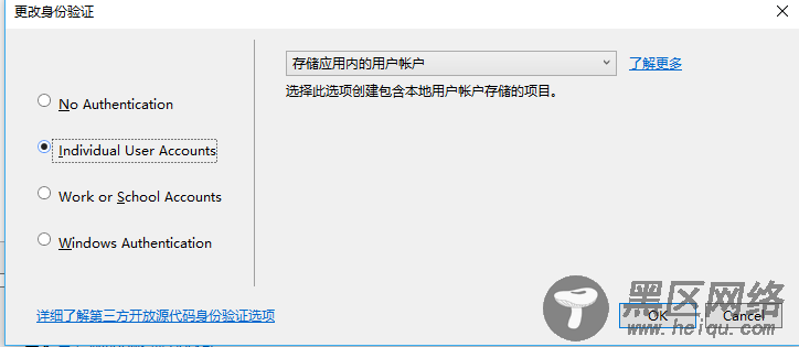 CodeFirst从零开始搭建Asp.Net Core2.0网站