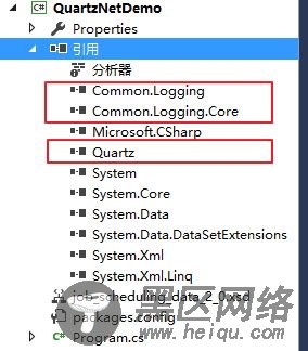 .net下Quartz.Net的使用方法