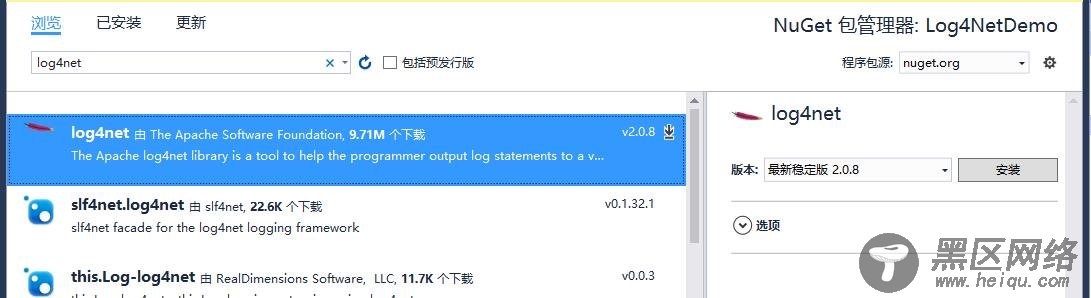 .net下log4net使用方法详解