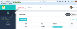 ASP.NET MVC重写RazorViewEngine实现多主题切换