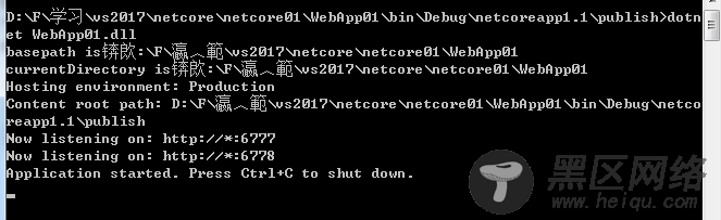 Asp.NetCore1.1版本去掉project.json后如何打包生成跨平