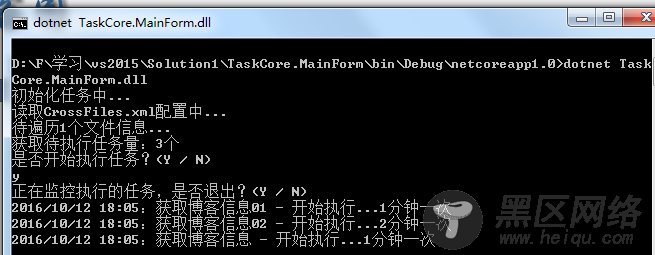开源跨平台运行服务插件TaskCore.MainForm