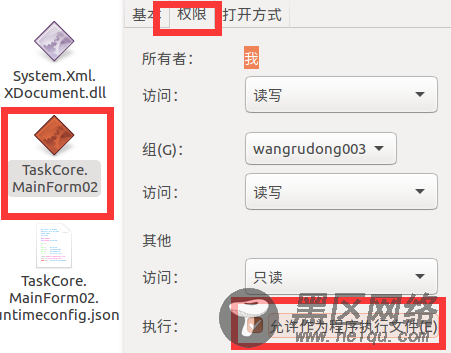 开源跨平台运行服务插件TaskCore.MainForm