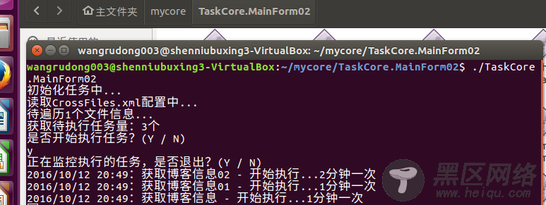 开源跨平台运行服务插件TaskCore.MainForm