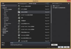 SignalR Self Host+MVC等多端消息推送服务（二）