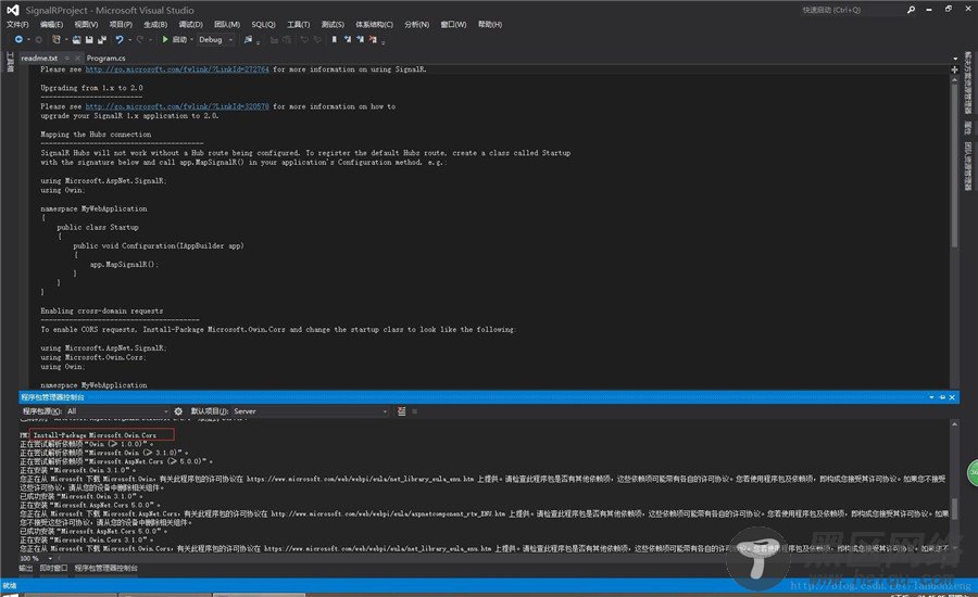 SignalR Self Host+MVC等多端消息推送服务（一）