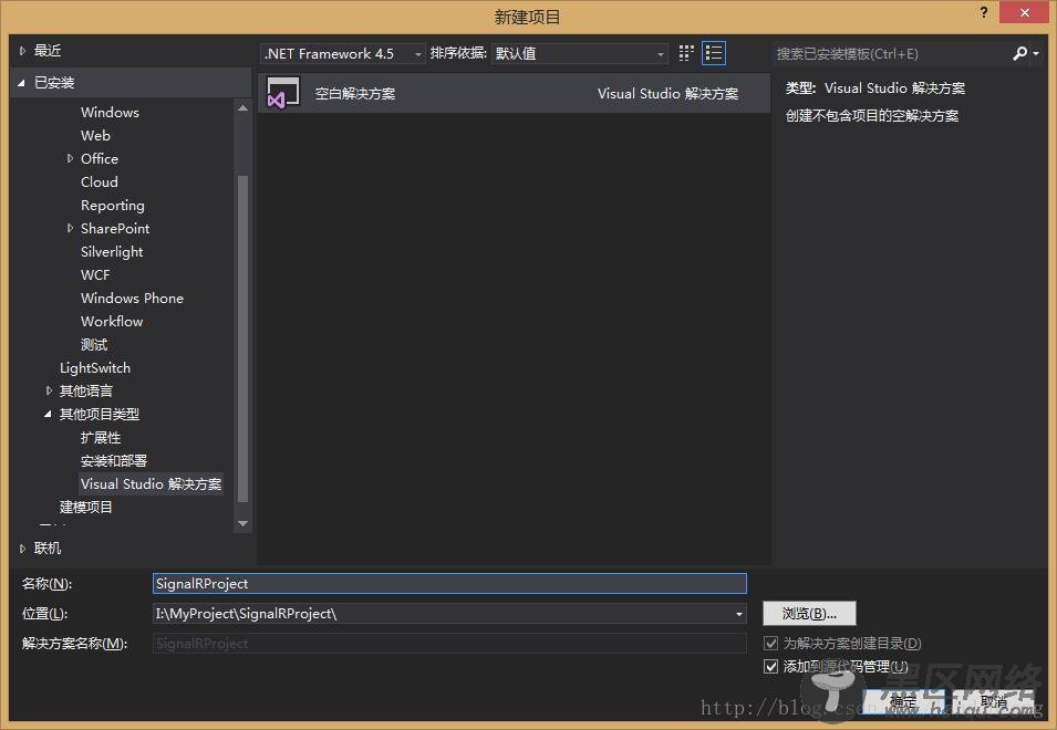 SignalR Self Host+MVC等多端消息推送服务（一）