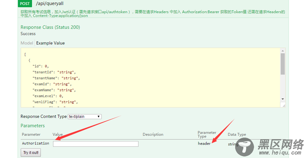 Asp.net core WebApi 使用Swagger生成帮助页实例