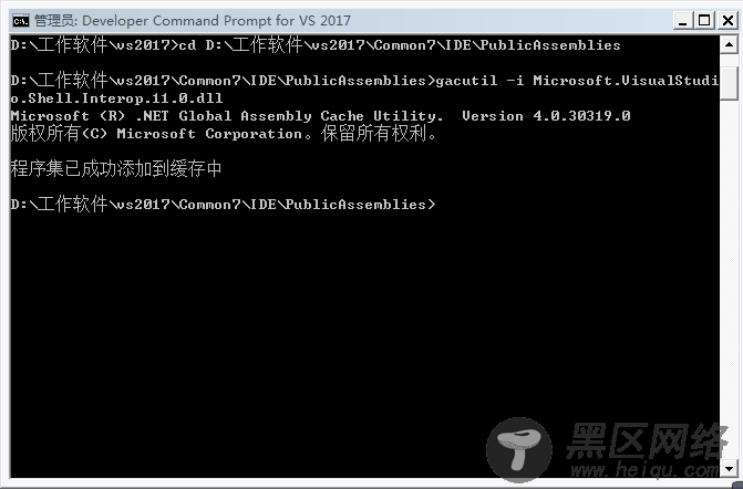 Visual studio 2017添加引用时报错未能正确加载Refe