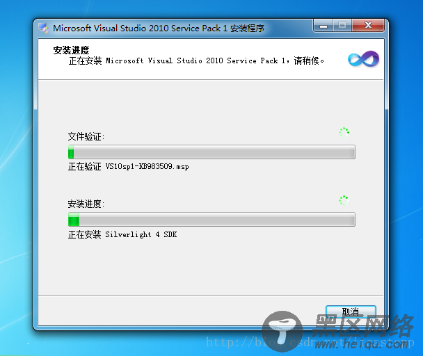 Visual Stduio 2010开发环境搭建教程