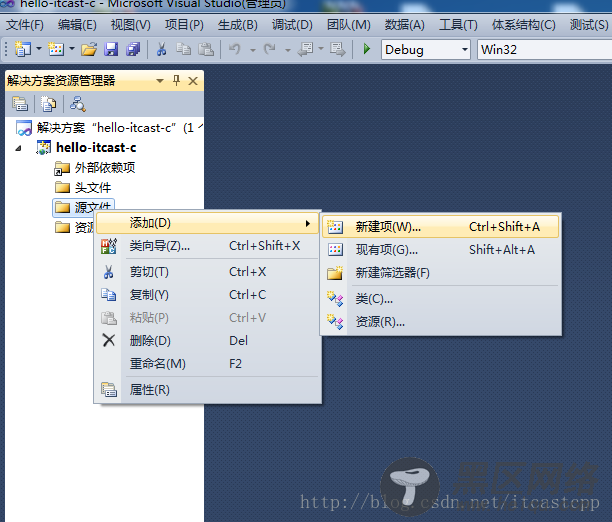 Visual Stduio 2010开发环境搭建教程